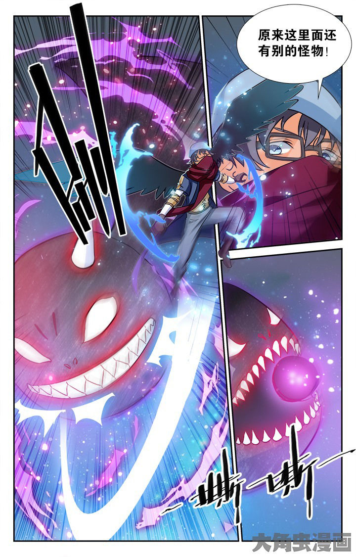 少年噬灵师漫画,第144章：2图