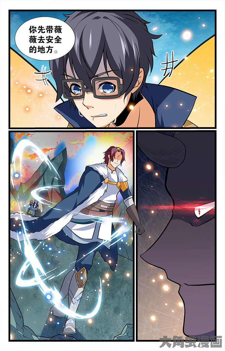 少年噬灵师漫画,第181章：5图