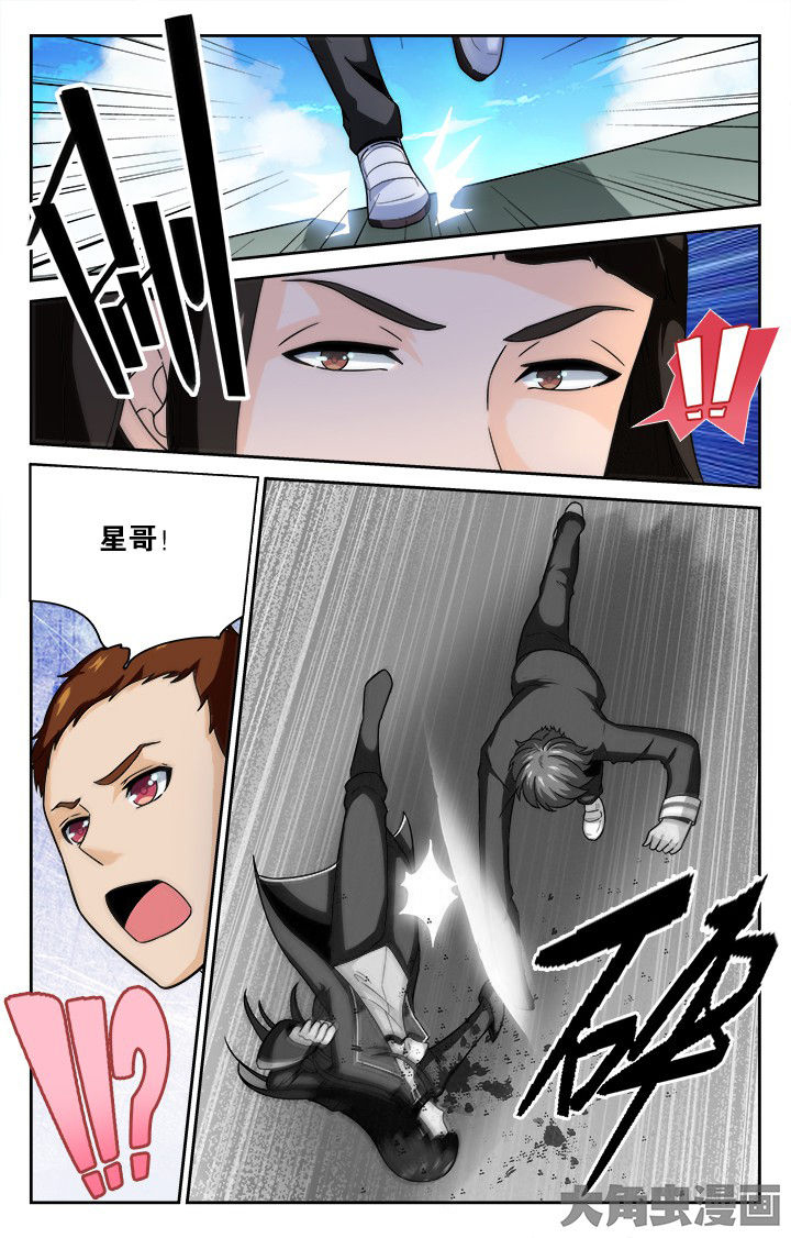 少年噬灵师漫画,第128章：2图