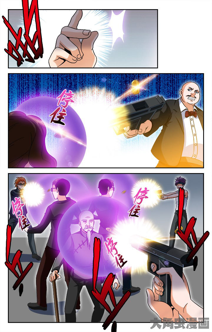 少年噬灵师漫画,第52章：2图