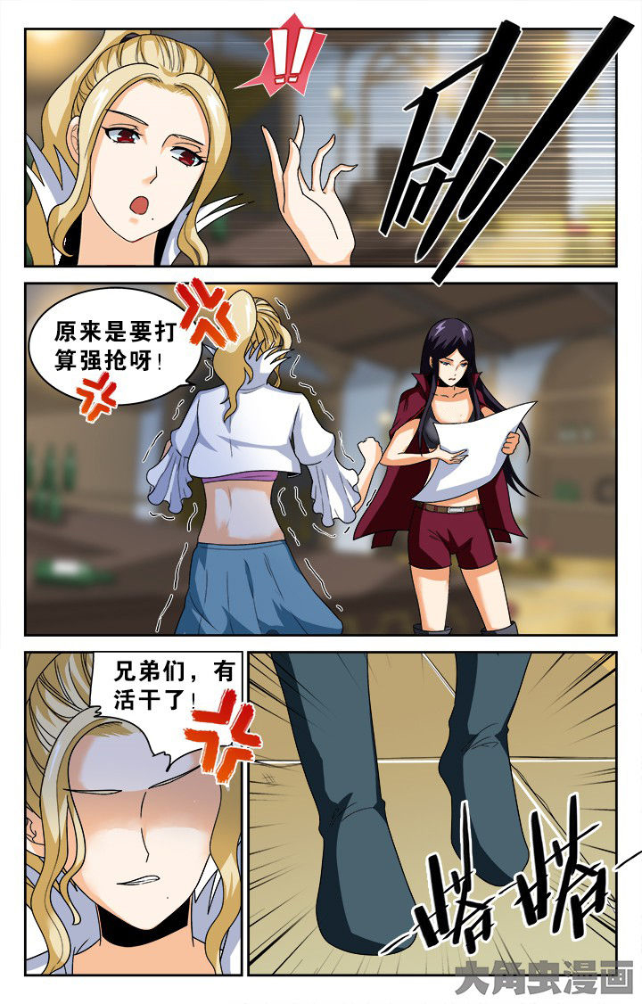 少年噬灵师漫画,第136章：5图