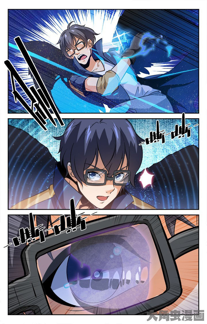 少年噬灵师漫画,第140章：2图