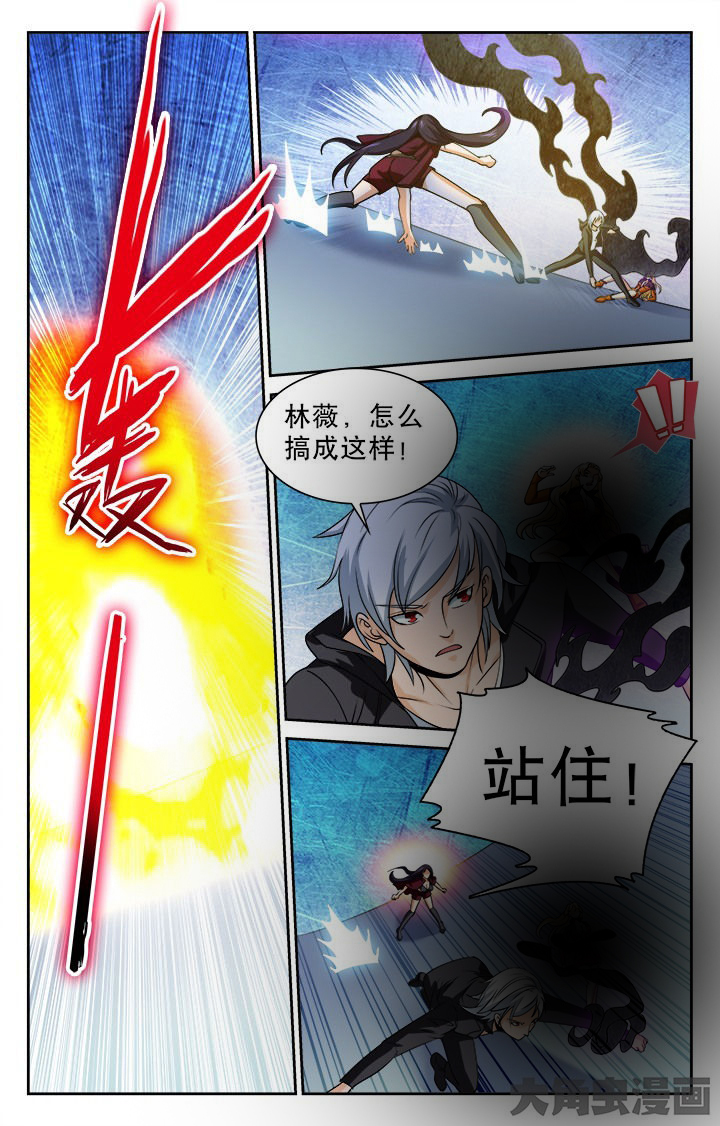 少年噬灵师漫画,第98章：2图