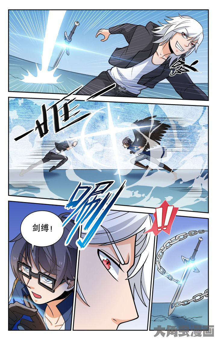 少年噬灵师漫画,第108章：1图