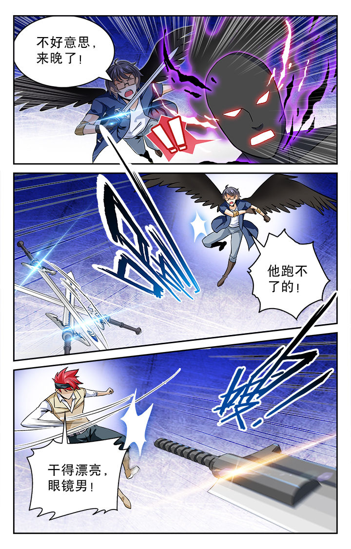 少年噬灵师漫画,第72章：5图