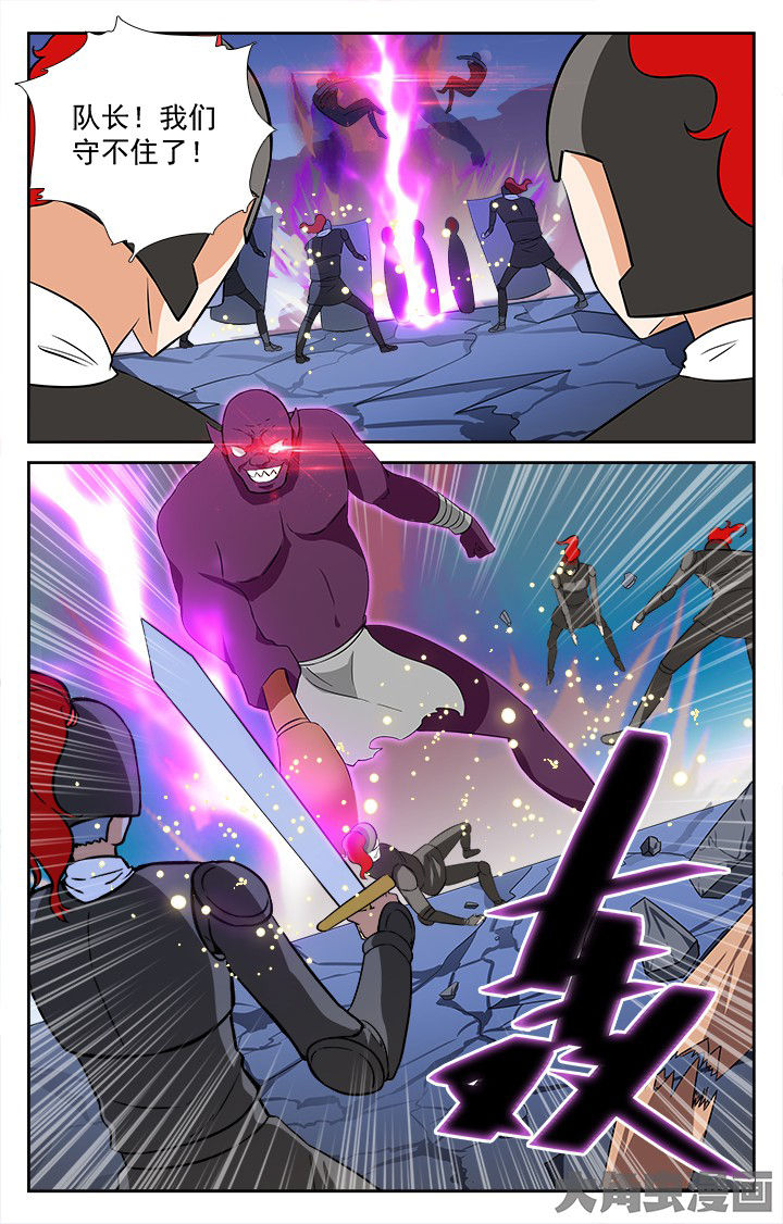 少年派2电视剧免费观看漫画,第206章：4图