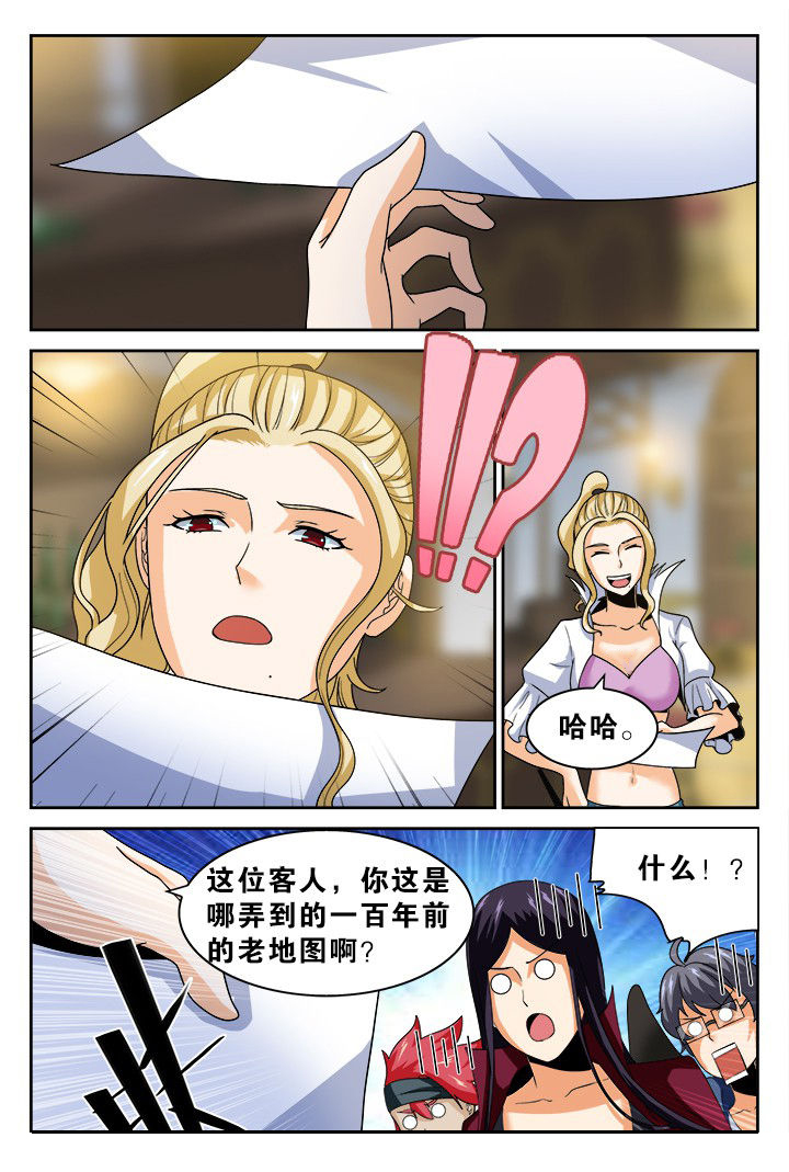 少年噬灵师漫画,第136章：4图