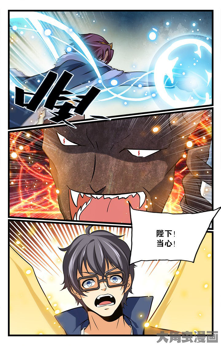 少年派2电视剧免费观看漫画,第175章：2图