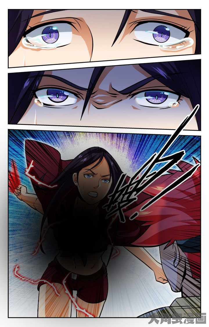 少年漫画,第87章：2图