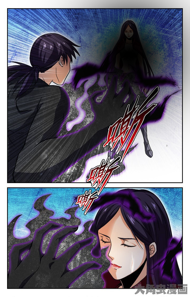 少年噬灵师漫画,第86章：3图