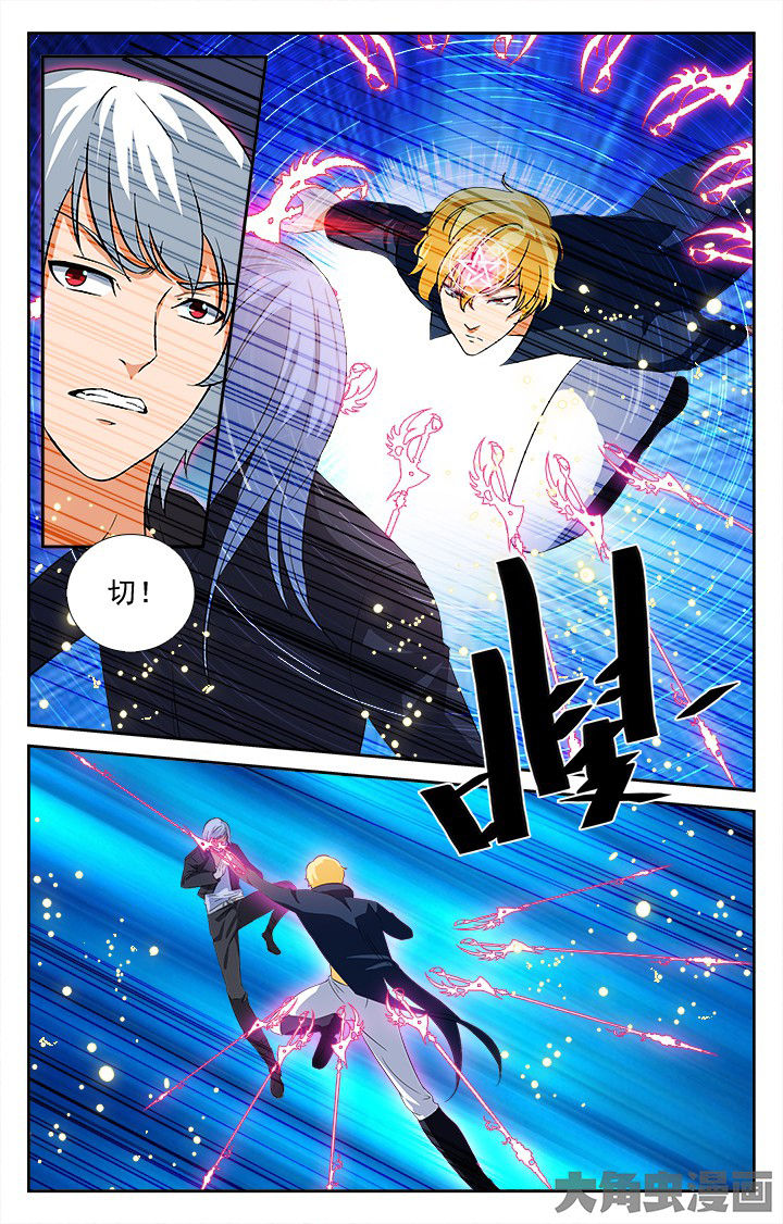 少年噬灵师漫画,第209章：4图