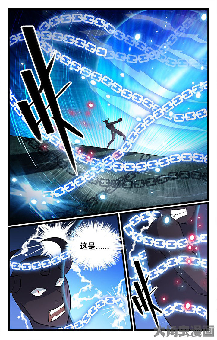 少年噬灵师漫画,第184章：4图