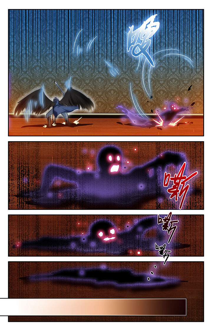 少年噬灵师漫画,第27章：3图