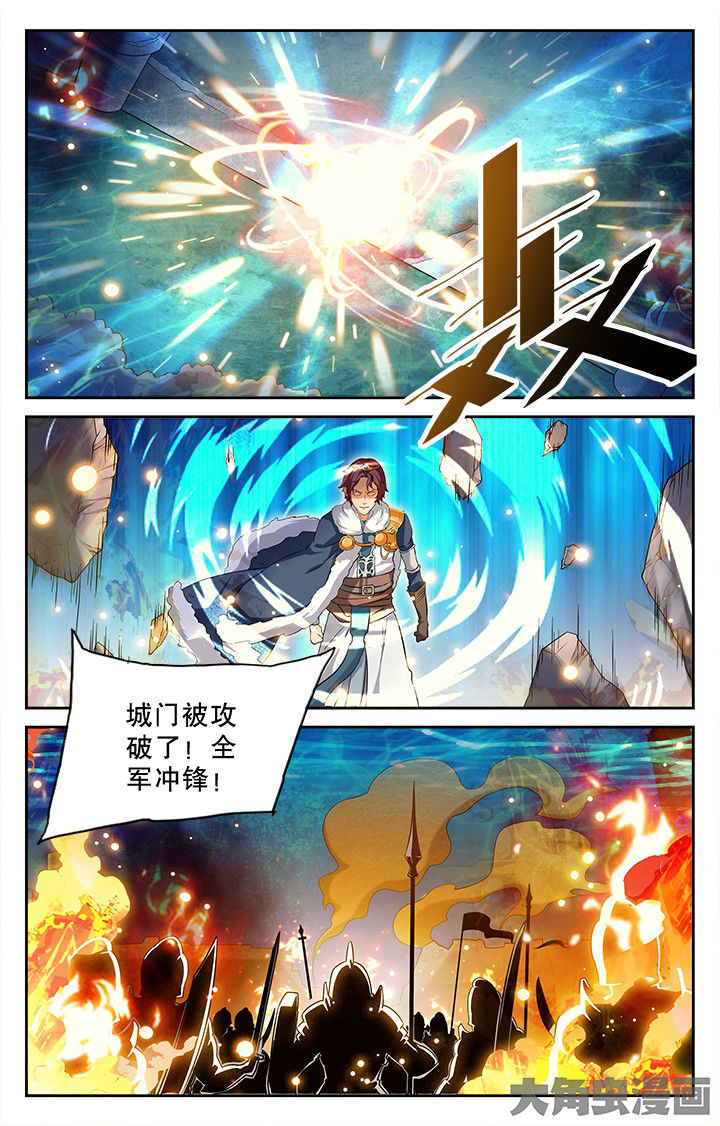 少年噬灵师漫画,第173章：1图