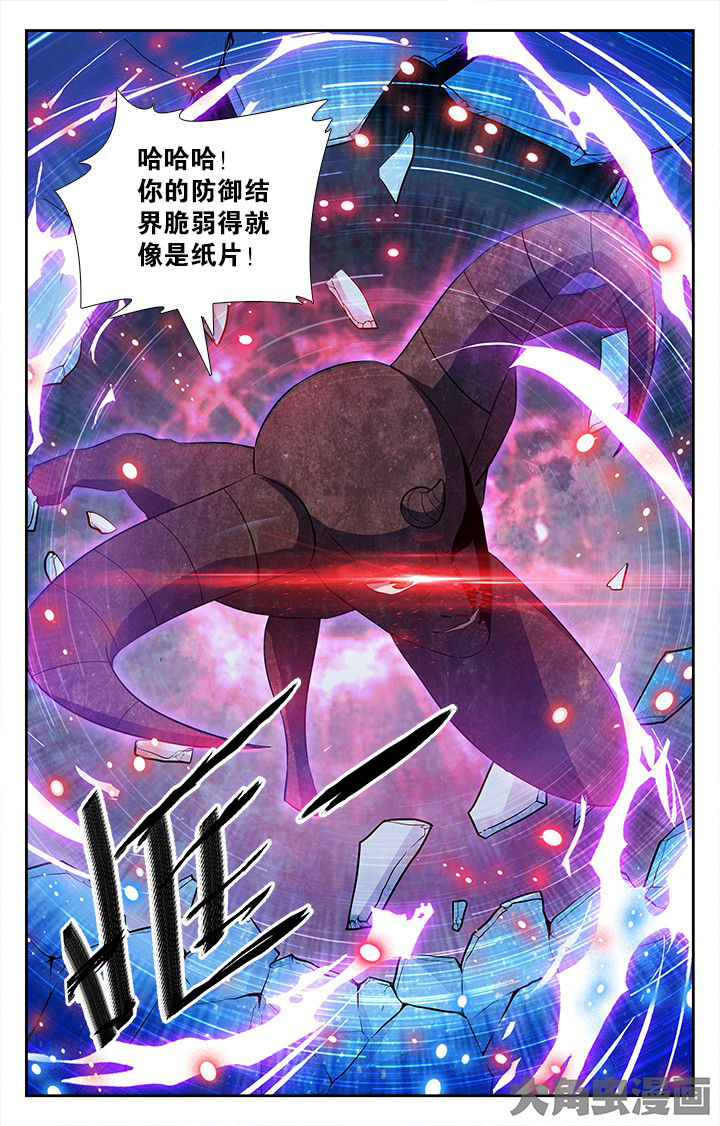 少年噬灵师漫画,第186章：2图