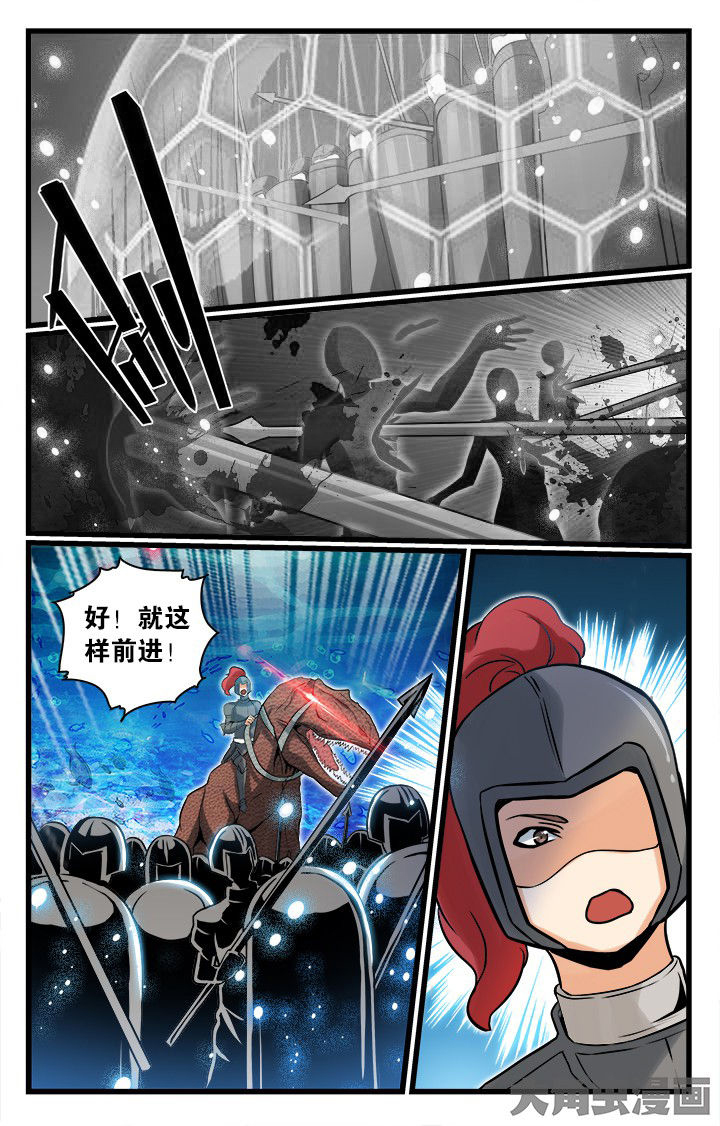 少年噬灵师漫画,第164章：3图
