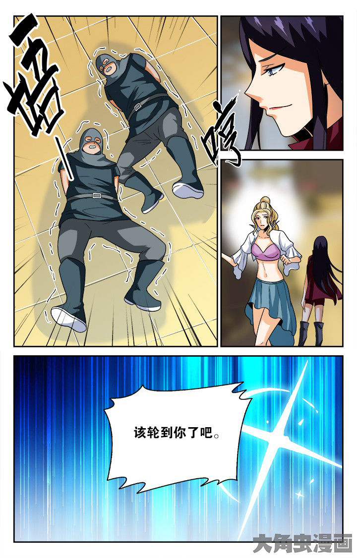 少年噬灵师漫画,第137章：4图