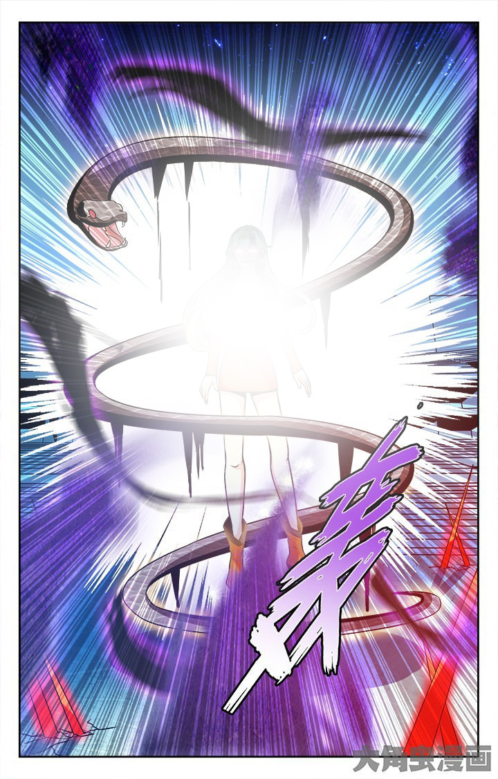 少年黄飞鸿之铁马骝漫画,第90章：3图