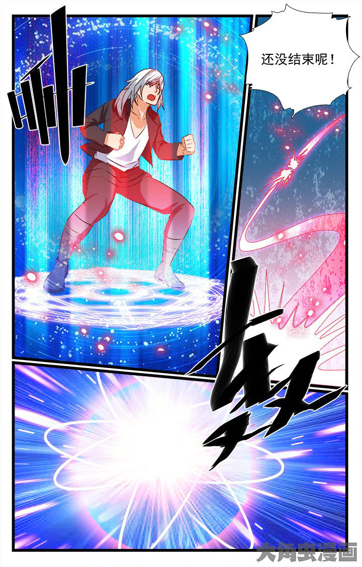 少年噬灵师漫画,第209章：2图