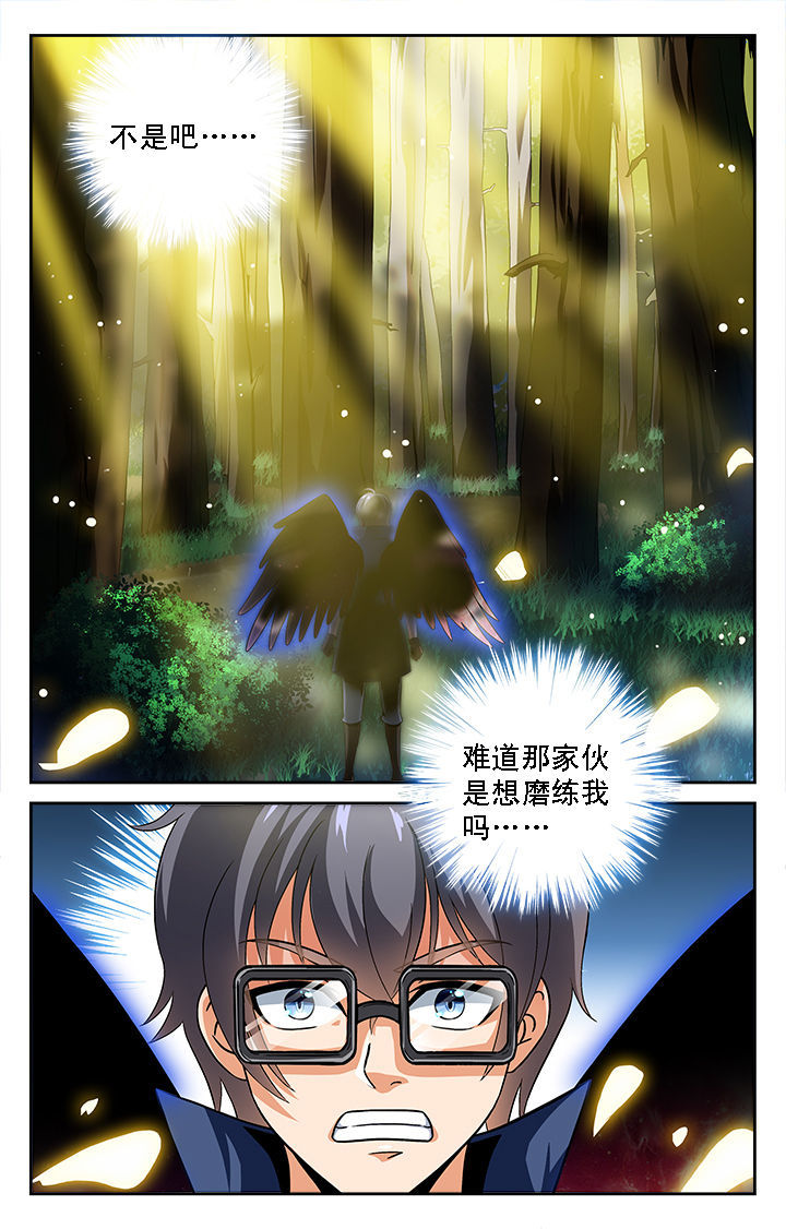 少年黄飞鸿之铁马骝漫画,第36章：2图