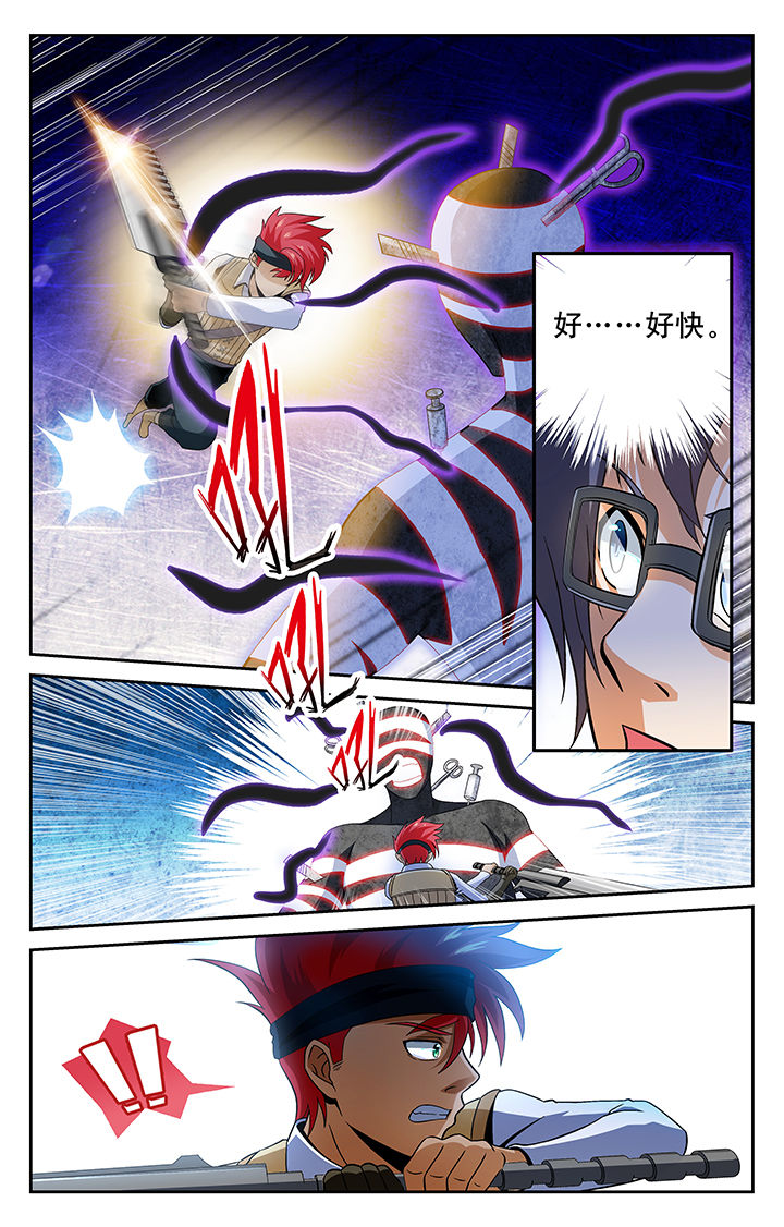 少年噬灵师漫画,第69章：4图