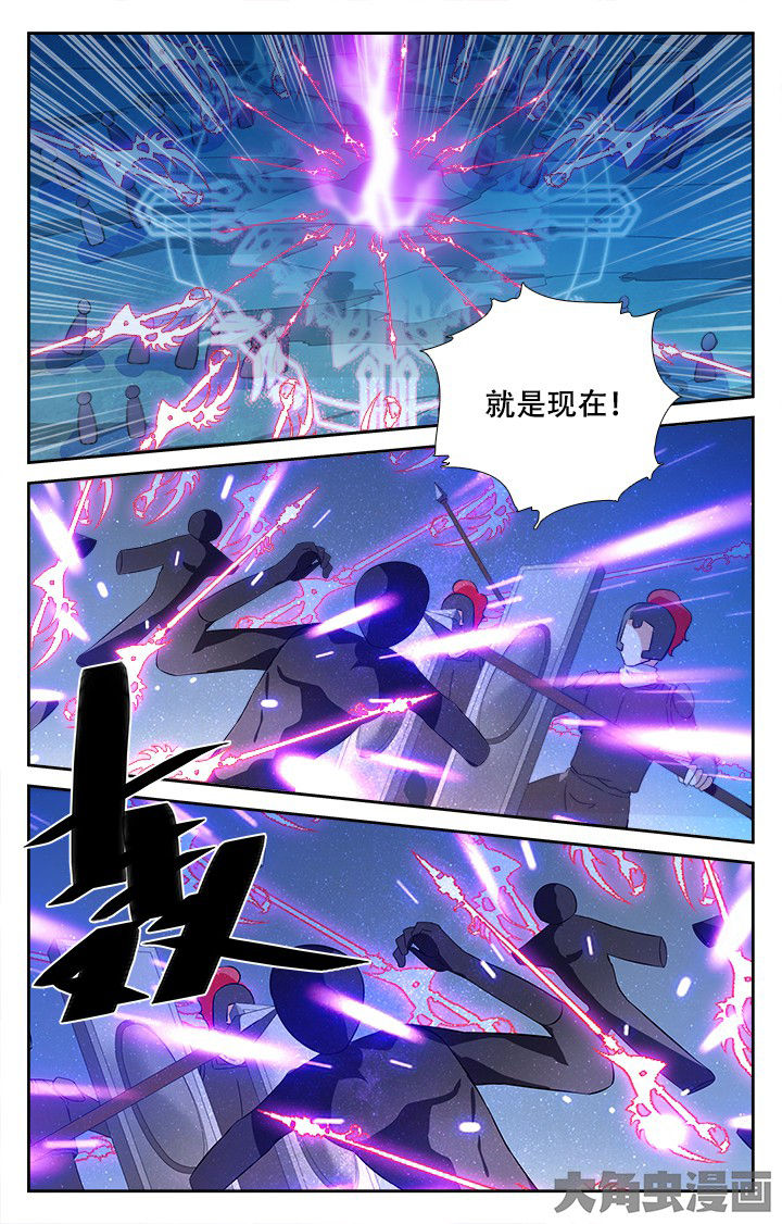 少年噬灵师漫画,第208章：2图