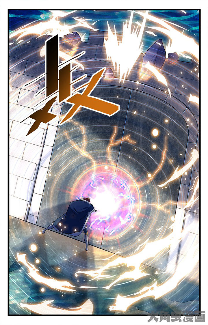 少年噬灵师漫画,第173章：5图