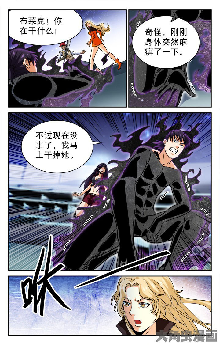 少年噬灵师漫画,第87章：3图