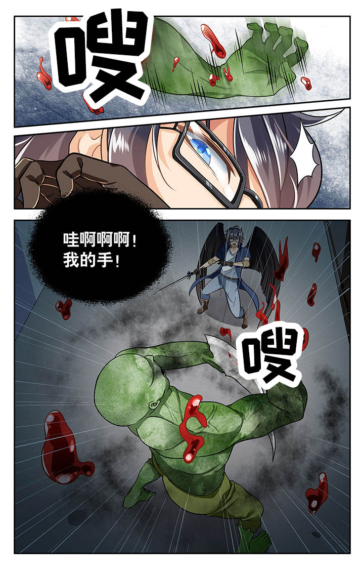 少年噬灵师免费阅读漫画,第11章：3图