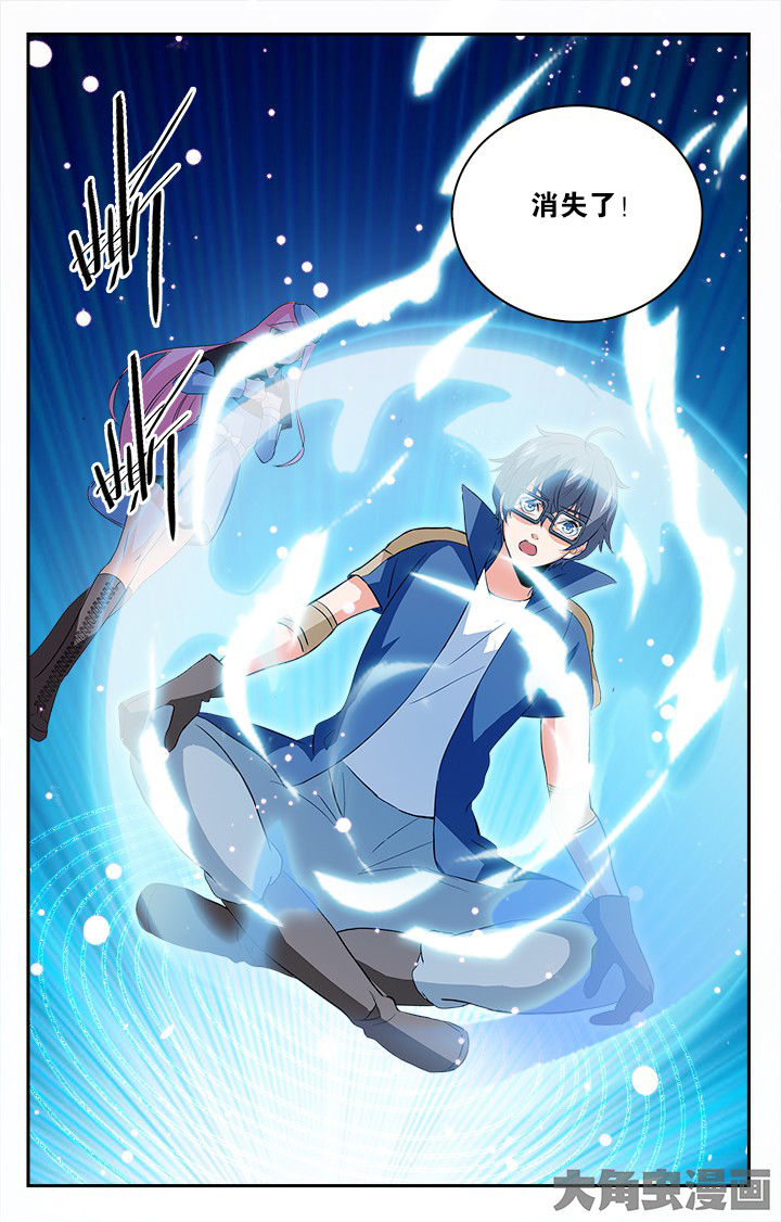 少年噬灵师漫画,第149章：2图