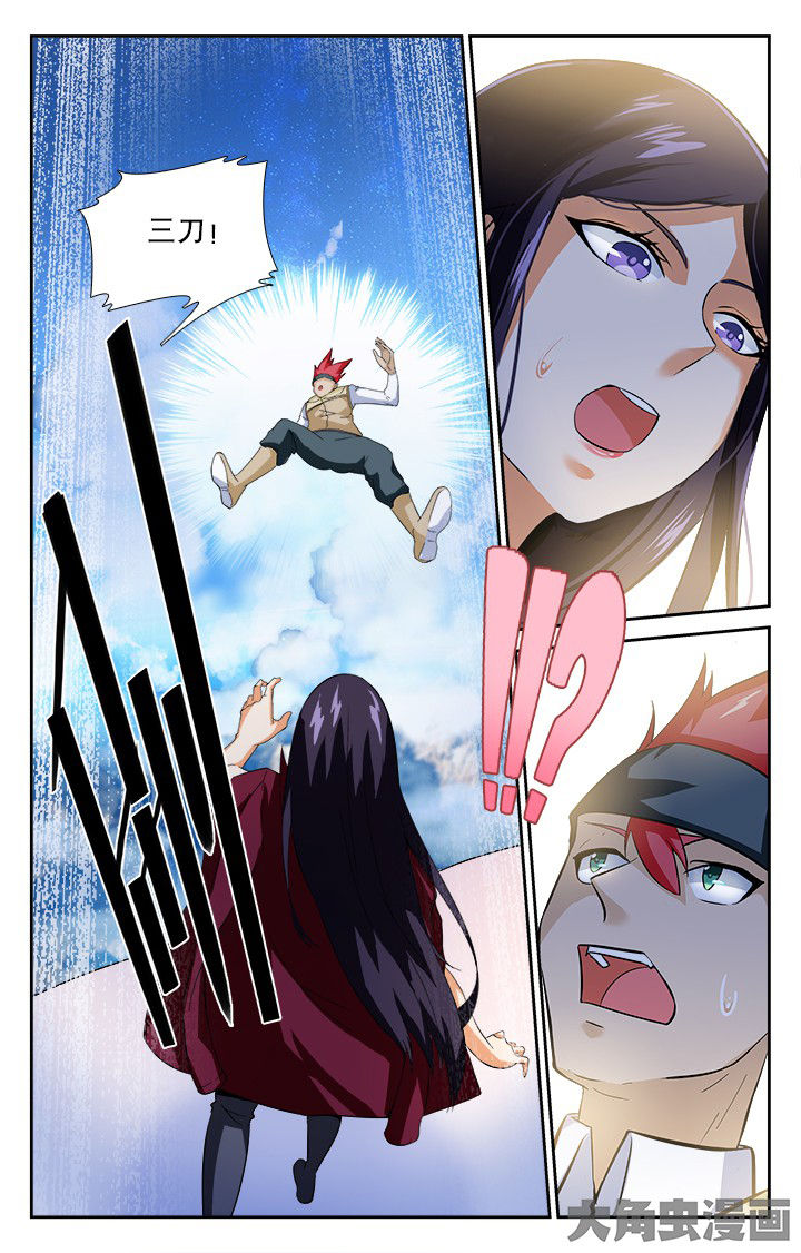 少年派2电视剧免费观看漫画,第141章：2图