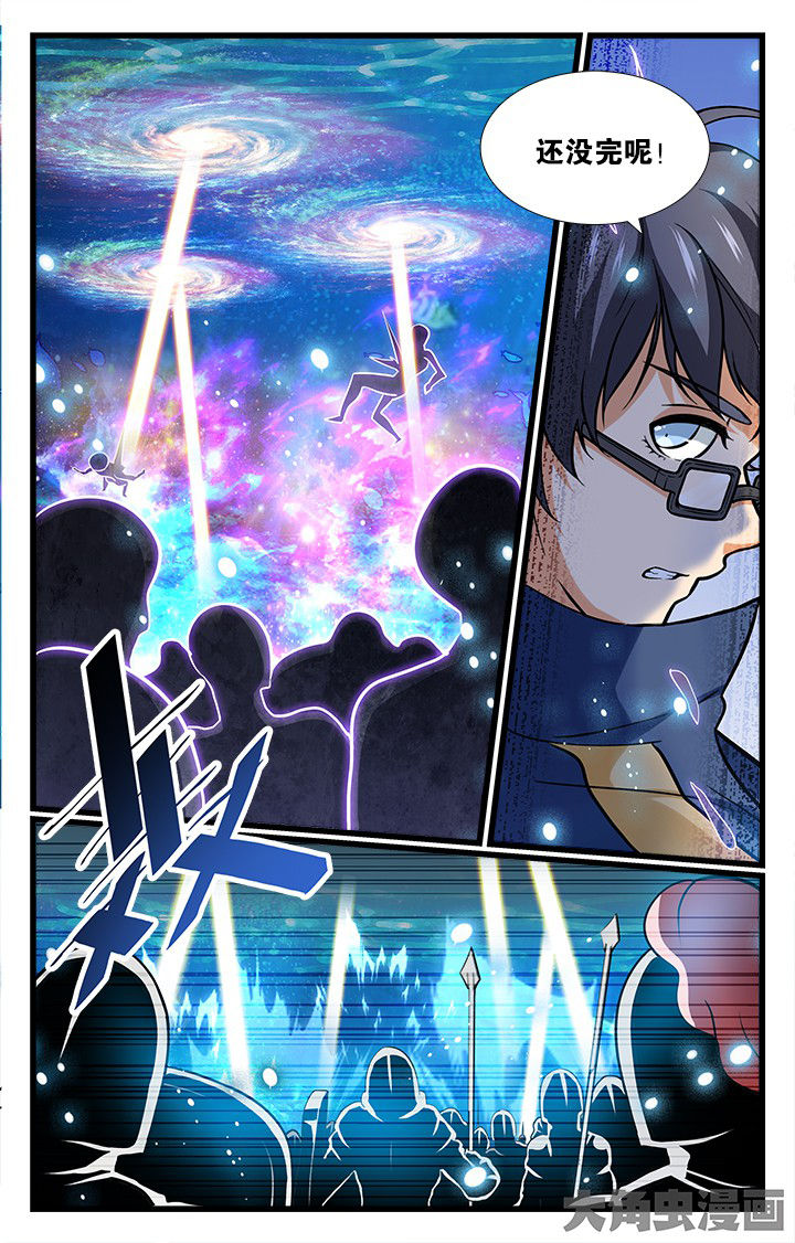 少年噬灵师漫画,第165章：5图