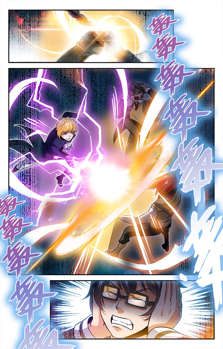 少年噬灵师漫画,第47章：4图