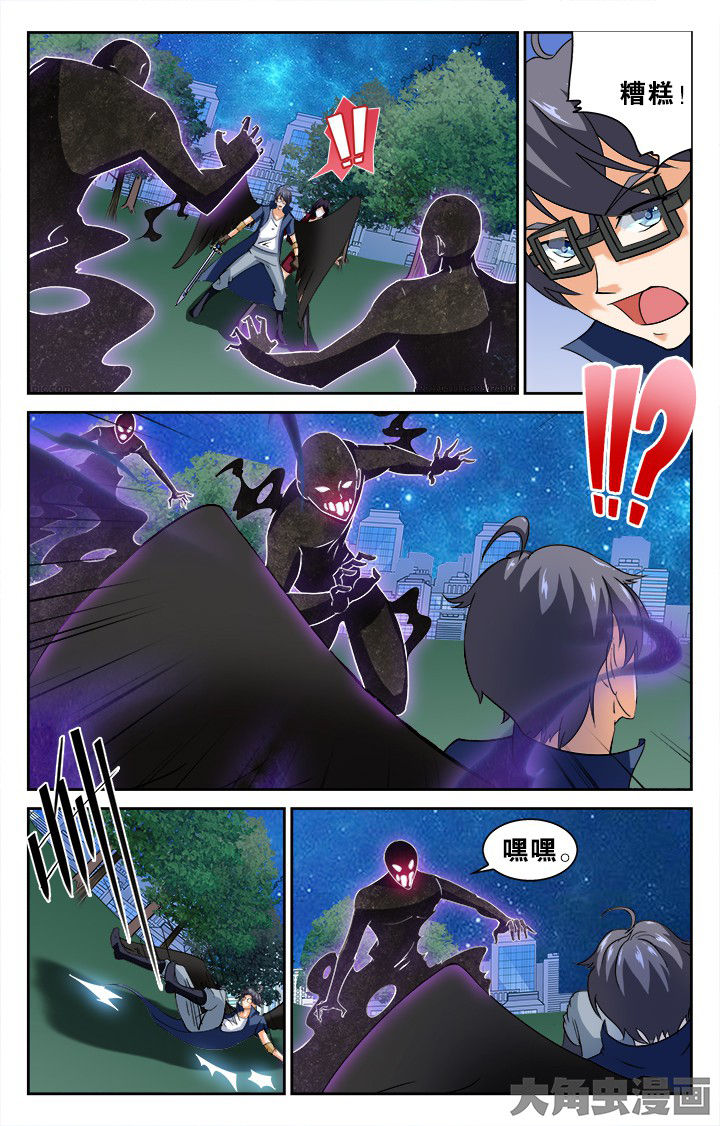 少年噬灵师漫画,第133章：4图