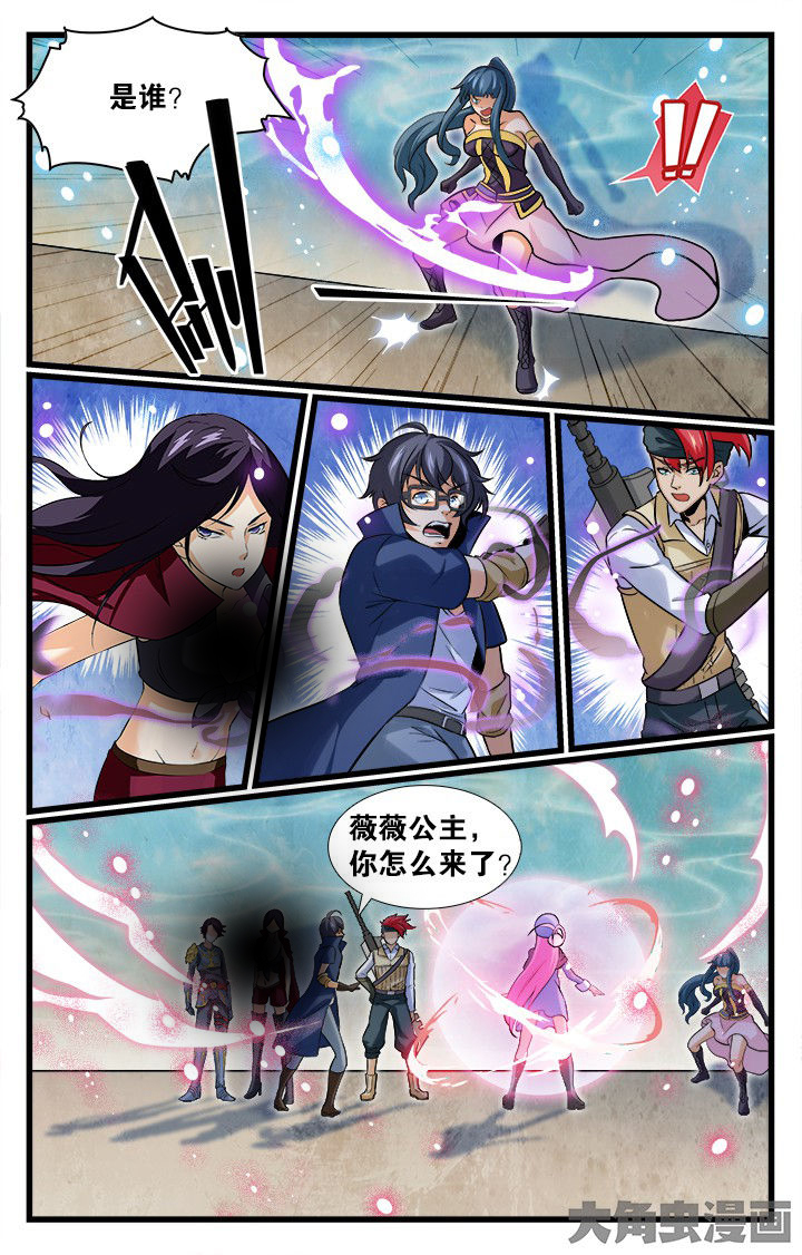 少年噬灵师漫画,第154章：2图