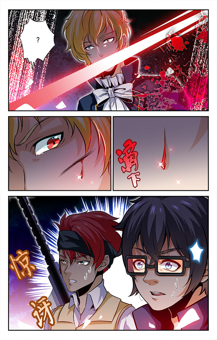 少年噬灵师漫画,第42章：4图