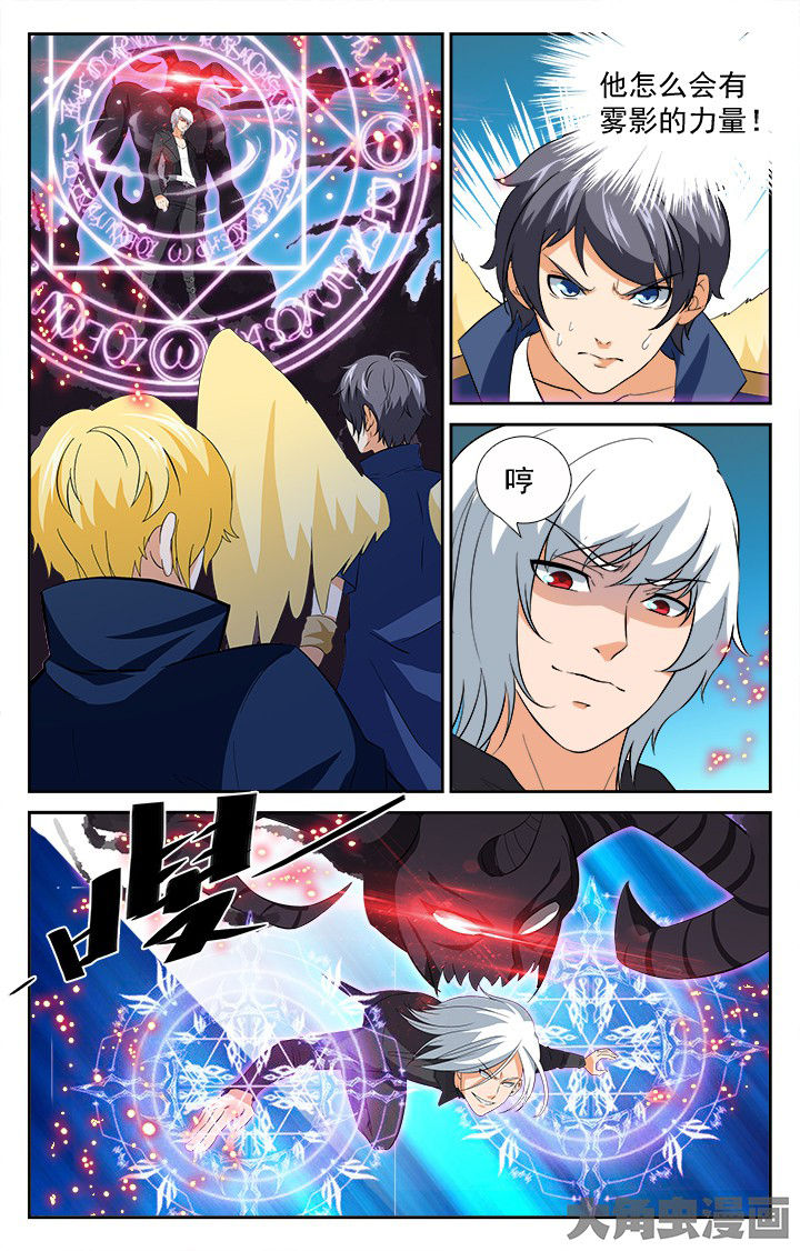 少年黄飞鸿之铁马骝漫画,第199章：1图