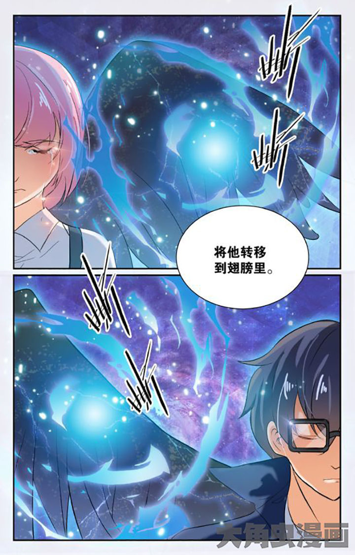 少年黄飞鸿之铁马骝漫画,第148章：5图
