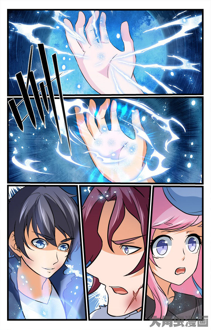 少年噬灵师小说好看吗漫画,第192章：2图