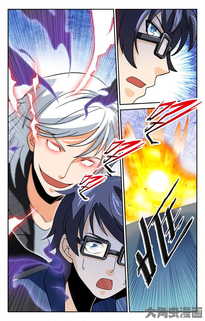 少年噬灵师漫画,第109章：3图