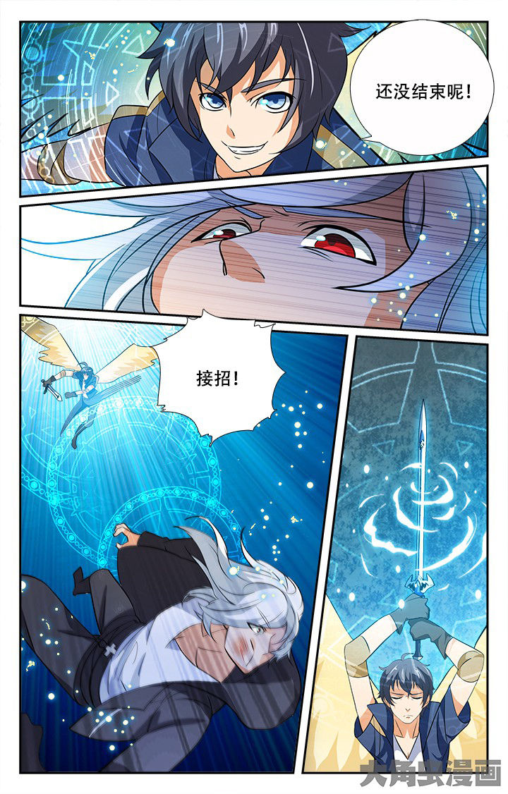 少年噬灵师漫画,第199章：3图