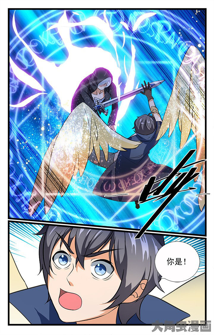 少年黄飞鸿之铁马骝漫画,第197章：3图