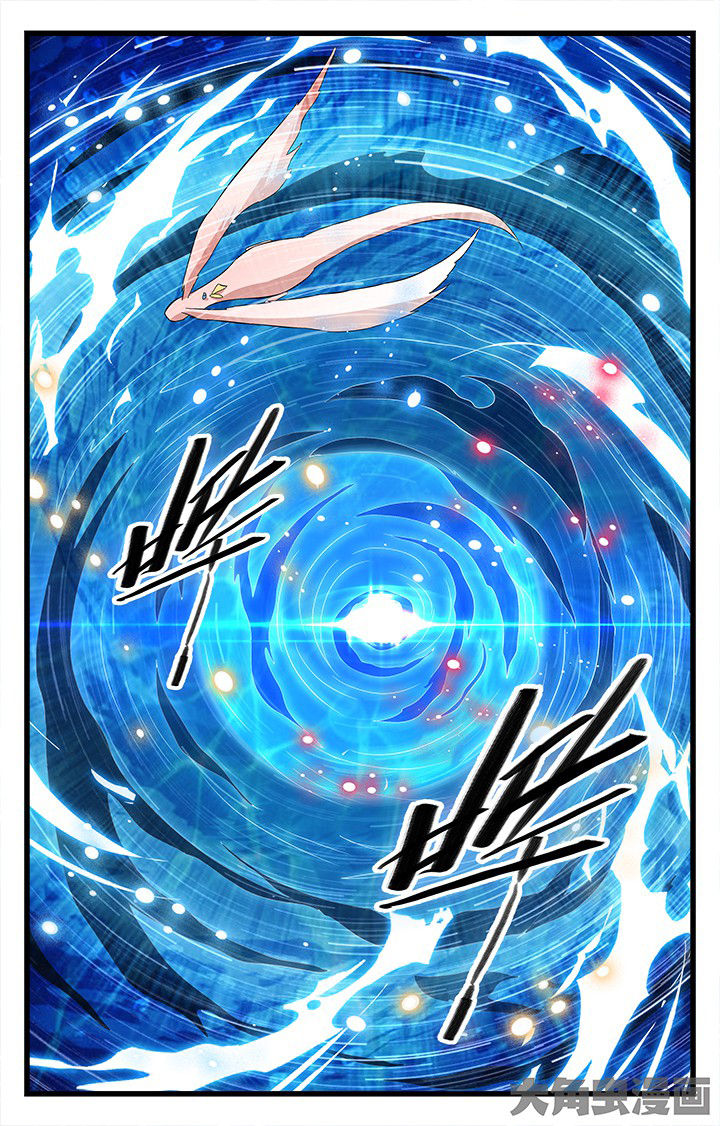 少年噬灵师漫画,第194章：3图