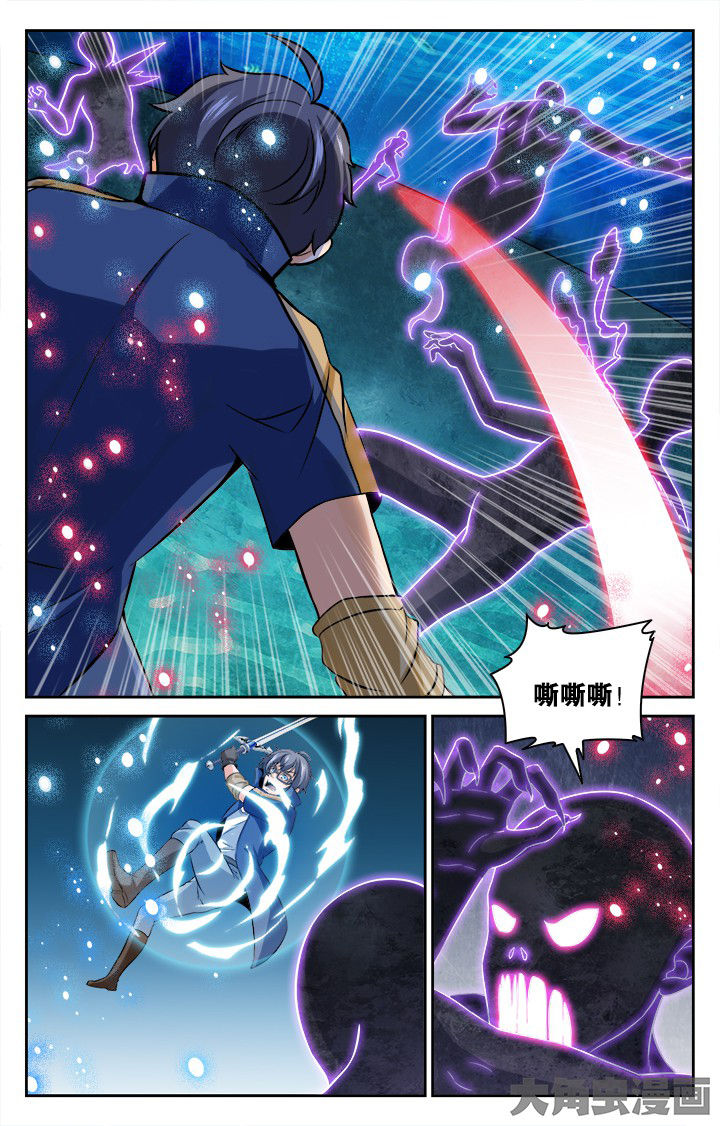 少年噬灵师漫画,第166章：3图