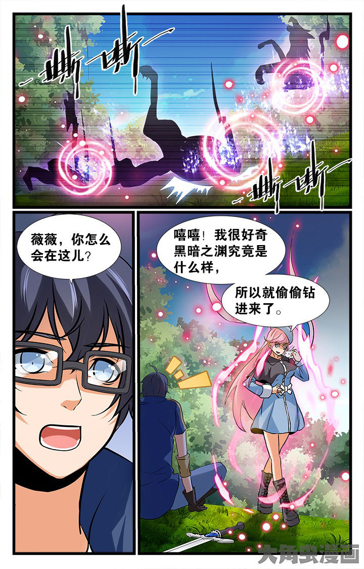 少年噬灵师漫画,第159章：3图