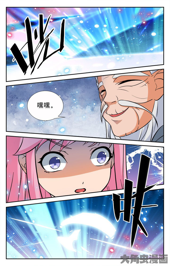 少年噬灵师漫画,第195章：2图