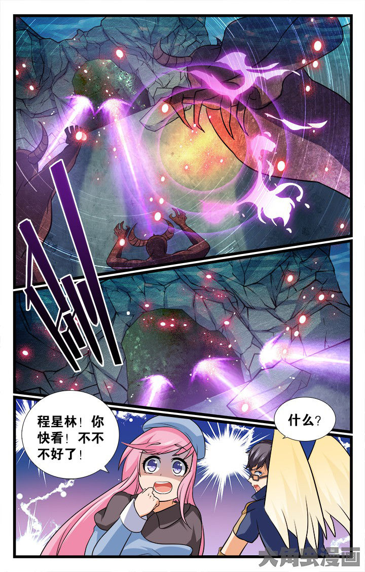 少年噬灵师小说好看吗漫画,第187章：3图