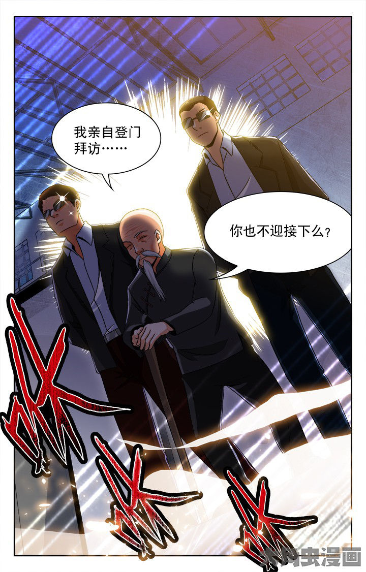 少年噬灵师漫画,第52章：2图