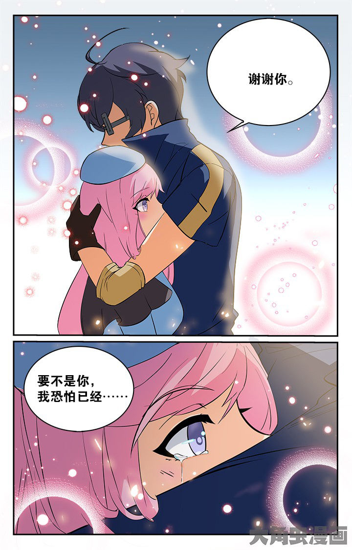 少年噬灵师漫画,第149章：4图