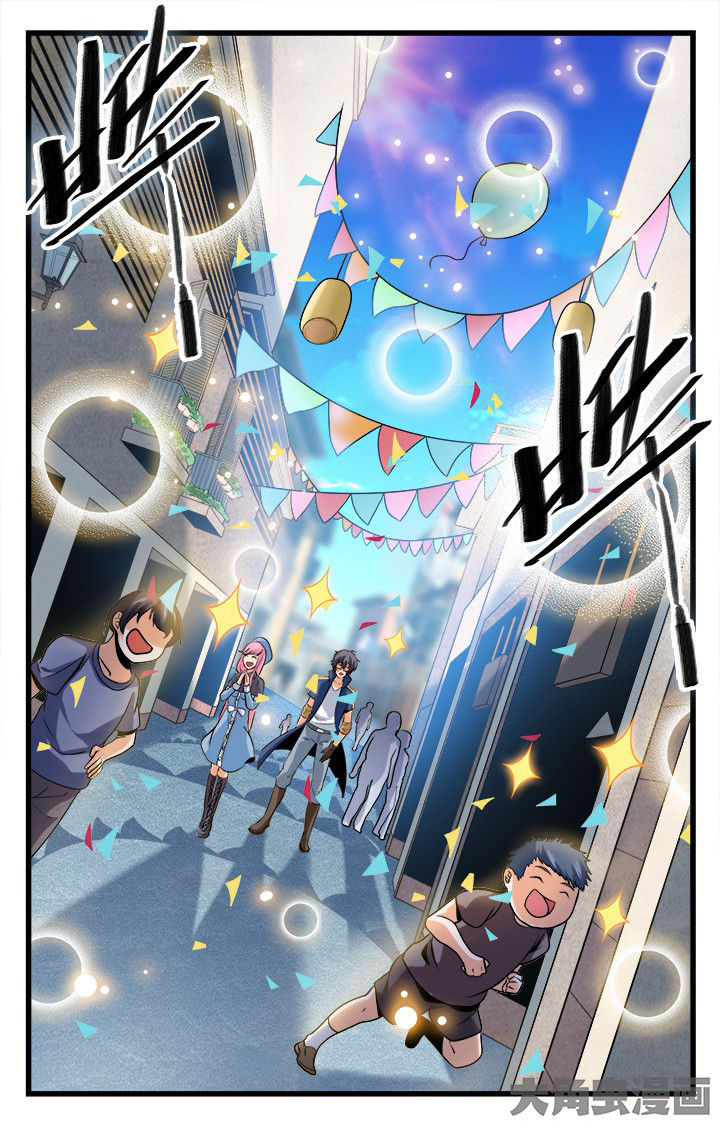 少年黄飞鸿之铁马骝漫画,第160章：4图